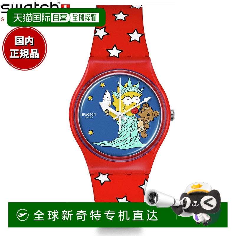 日本直邮Swatch合作款THE SIMPSIONS LITTLE LADY LIBERTY手表男S