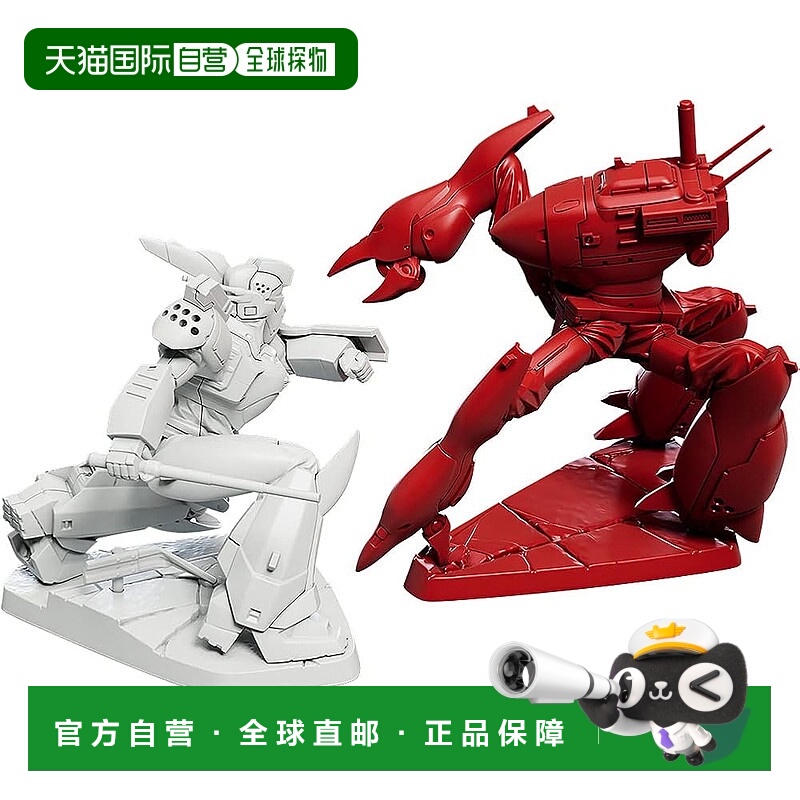 【日本直邮】PLAMAX 机动警察 MF 71 低工厂 Ingram＆Clubman 高