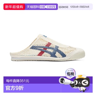 日潮跑腿Onitsuka Tiger鬼冢虎 MEXICO 66 SABOT男女春夏轻便凉拖