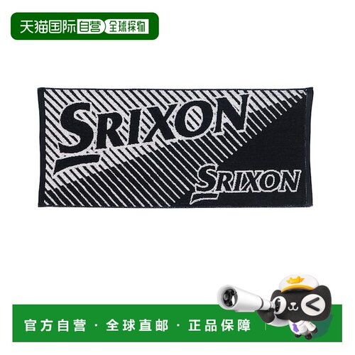 日本直邮SRIXON 专业系列毛巾 GGF-15346 [568511120]