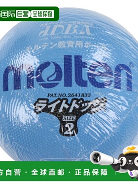 日本直邮molten-熔融灯道奇球SLD2PSK Junior（儿童/儿童）练习22