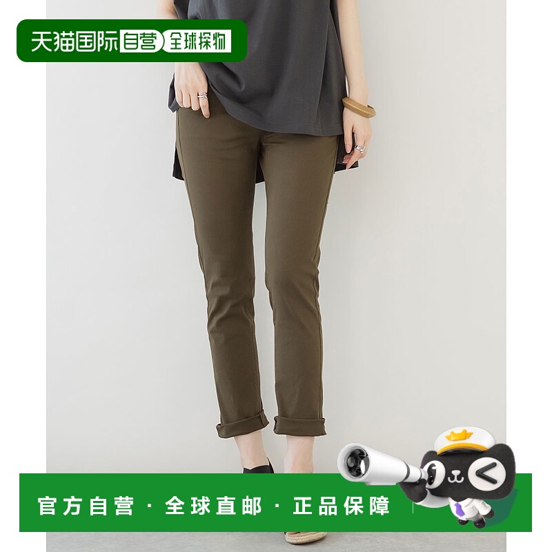 【日本直邮】atONE　女士　修身长裤正品时髦 时尚穿搭外穿显瘦