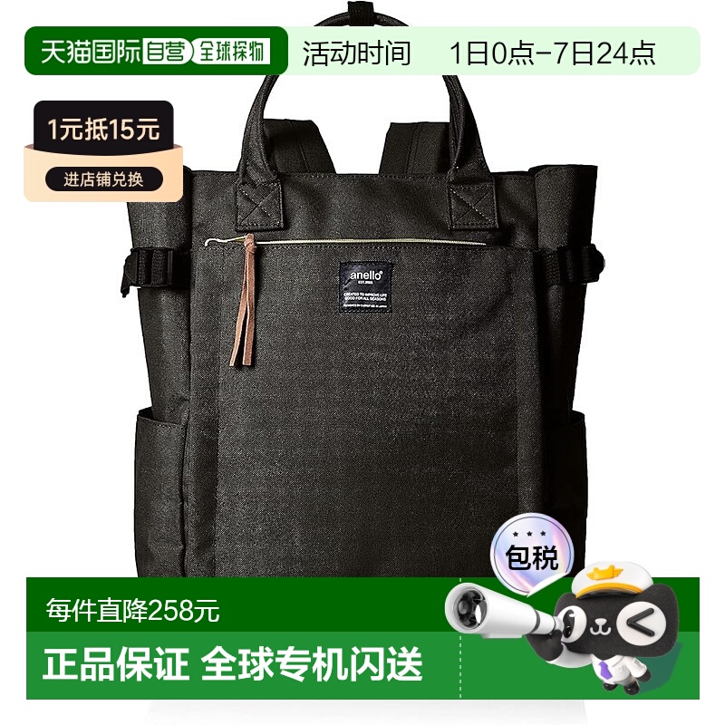 【日本直邮】[Anello] 2 用背包 A4 多收纳 POST ATC1225Z 黑色