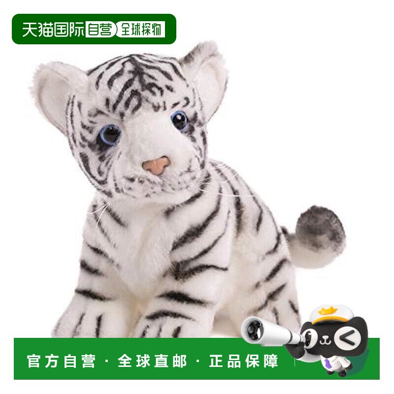 【日本直邮】Hansa汉莎 动物毛茸玩具 小白虎No.3420 18cm 6岁以