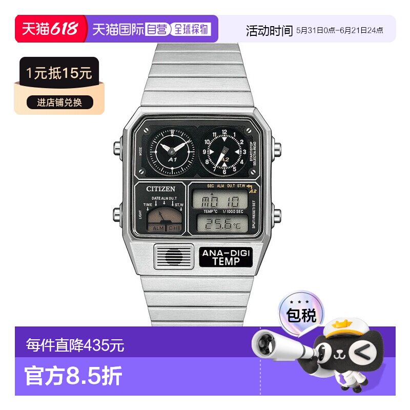 日本直邮西铁城星河战舰ANA-DIGITEMP复古石英小金块男女情侣手表