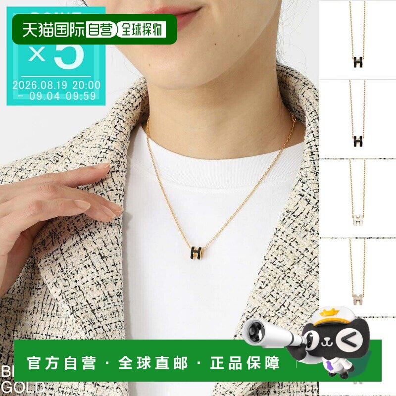 日本直邮爱马仕 (Hermes) 女士 Pop H 迷你项链 黑色金饰 MINI PO图片