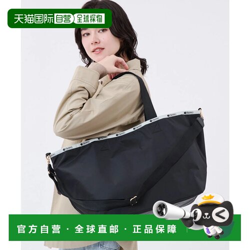 日本直邮LeSportsac AT AVENUE托特包午夜沙丘