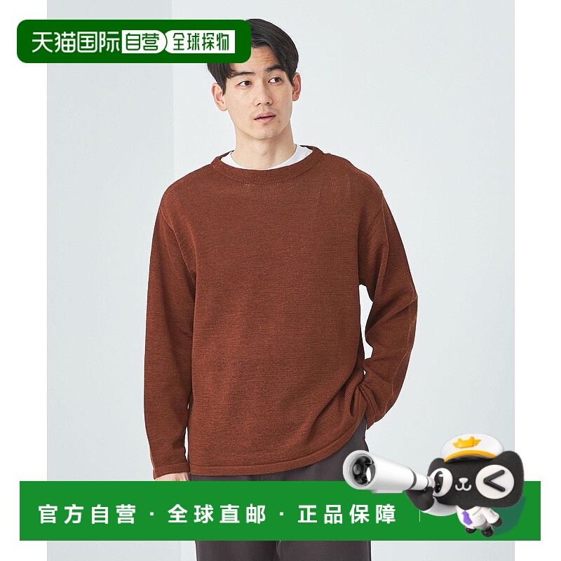 日本直邮UNITED ARROWS green label relaxing内搭针织衫