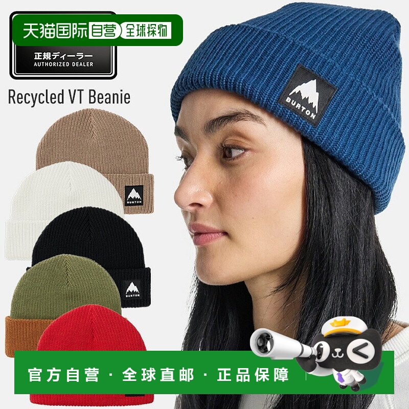 日本直邮2026 BURTON Recycled VT Beanie一款适合单板滑雪和滑雪