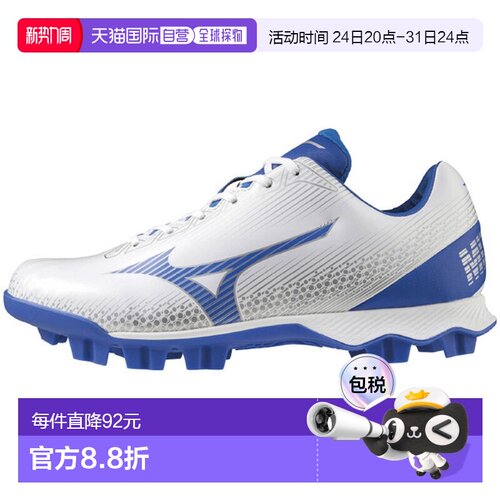 日本直邮MIZUNO Wave Light Revo 棒球鞋男女通用 11GP222127