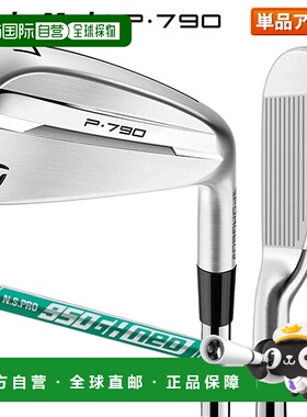 日本直邮TaylorMade P790（'25）铁杆NSPRO 950GH NEO 钢杆身