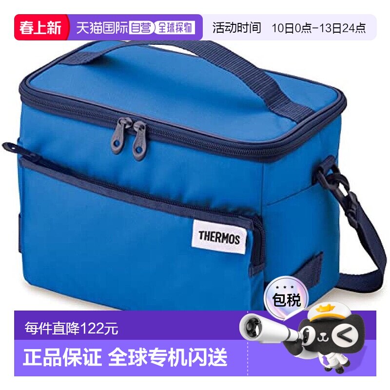 【日本直邮】Thermos膳魔师保冷袋保温袋冷藏加厚便当大容量5L