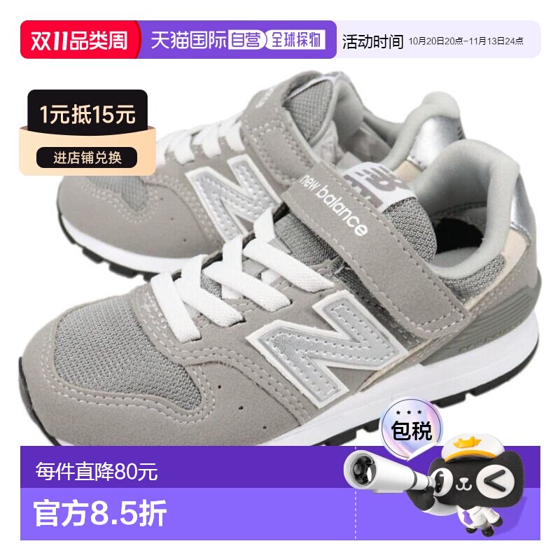 日本直邮New Balance 儿童运动鞋 YV996 GR3（灰色）GFOL