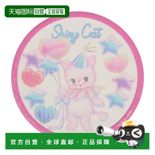 日本直邮Cinemacollection Swimer 吸水杯垫