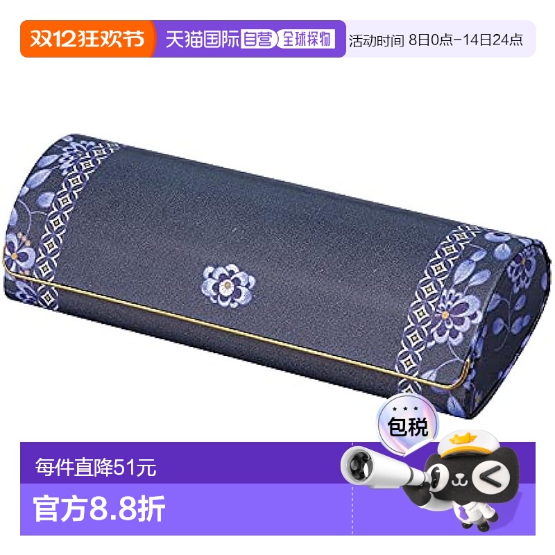 【日本直邮】Pearl 珍珠 眼镜盒NARUMI 青 硬 磁力式 花纹 NA-4