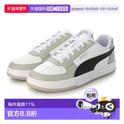 日本直邮PUMA 男士 Caven 2.0 运动鞋 _ 392290（酷浅灰-PUMA 黑-