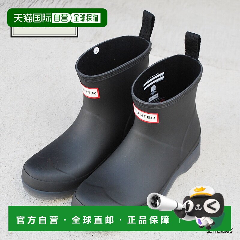 日本直邮Hunter WS plea short trsole boot 女士短款雨靴 WFS400