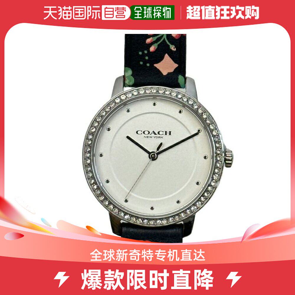 coach 蔻驰女士 手表腕表时尚气质百搭石英