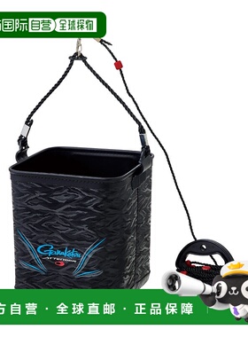 日本直邮Gamakatsu 水桶（带绳）大号黑色（Attender）GM2517