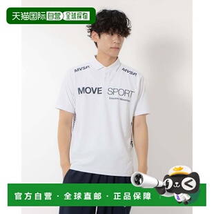 日本直邮 SUNSCREEN 男士半袖机能防晒小麂皮 polo 衫 DX-C2967AT