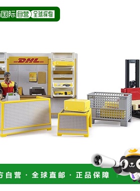 【日本直邮】Bruder玩具 B-World 系列 DHL 商店 BR62251