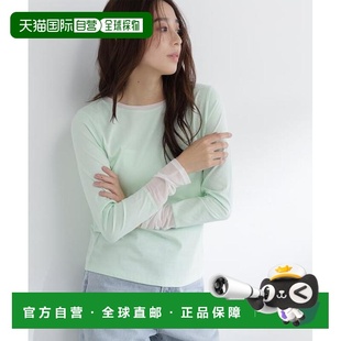 1h可退 日本直邮NATURAL BEAUTY BASIC 透视袖口针织衫