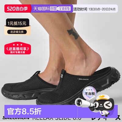 日本直邮Salomon REELAX SLIDE 6.0 W 女士一脚蹬恢复鞋 L4711240