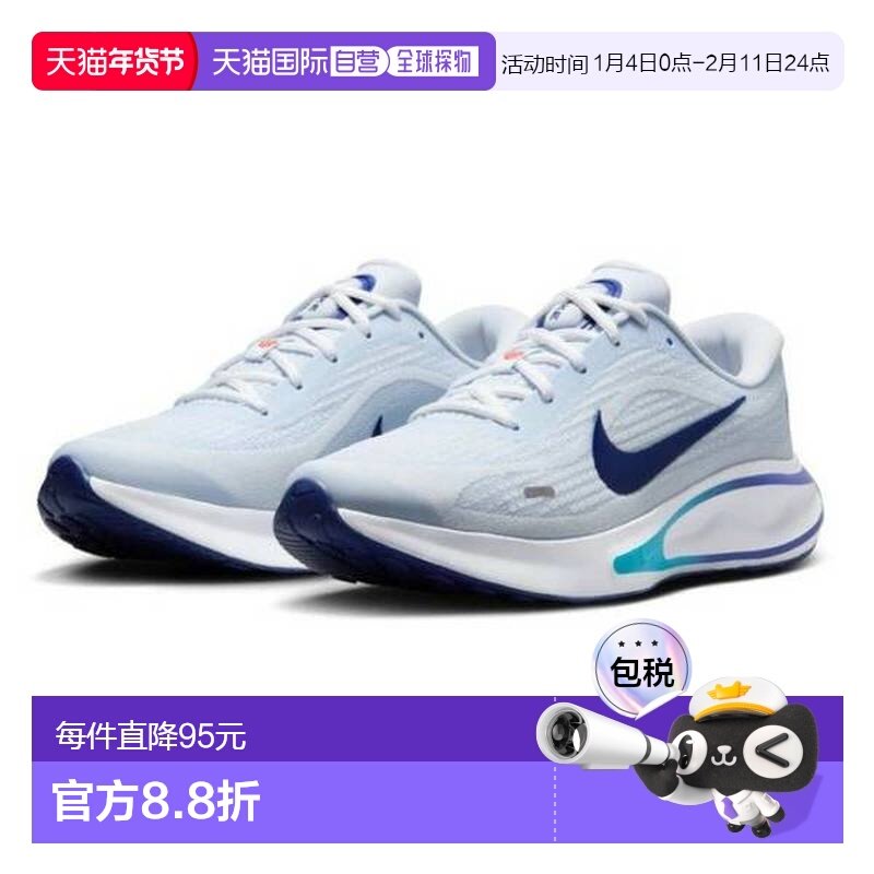 日本直邮Nike耐克男款Journey Run 跑步鞋运动鞋 FN0228,运动鞋new,跑步鞋,淘宝优惠券,粉丝福利购,淘宝优惠卷