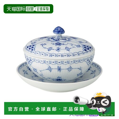 日本直邮Royal Copenhagen 蓝色花卉半刻纹带盖碗碟套装 380ml [1