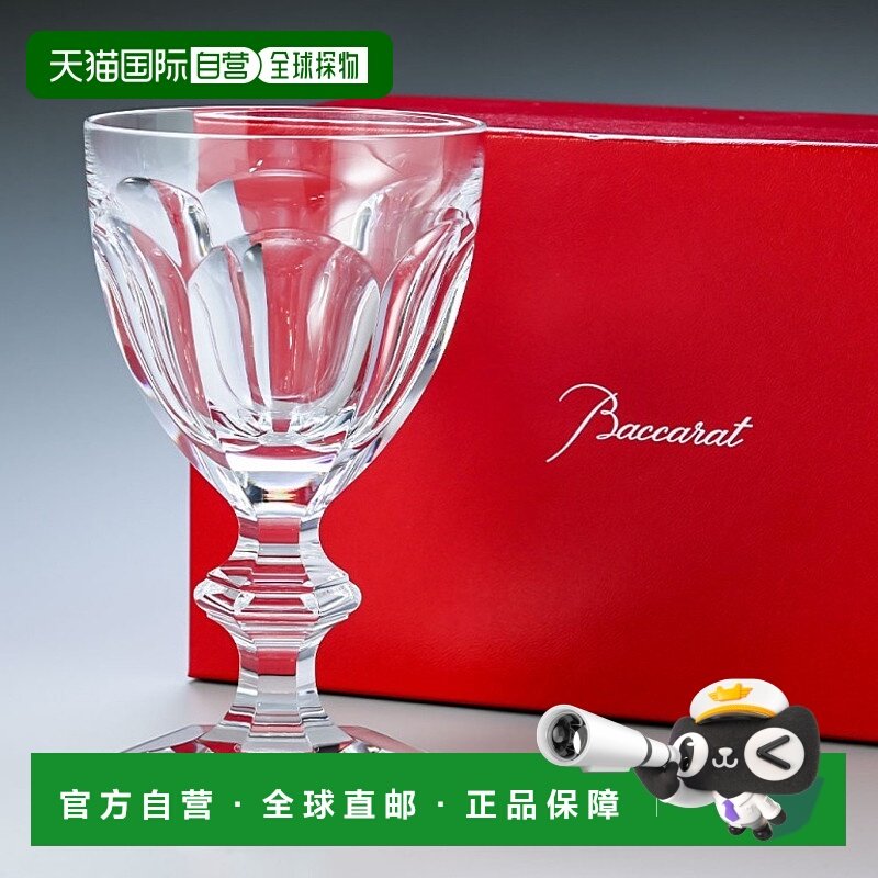 日本直邮Baccarat巴卡拉酒杯15.5cm250cc1201102个性奢华餐具水晶
