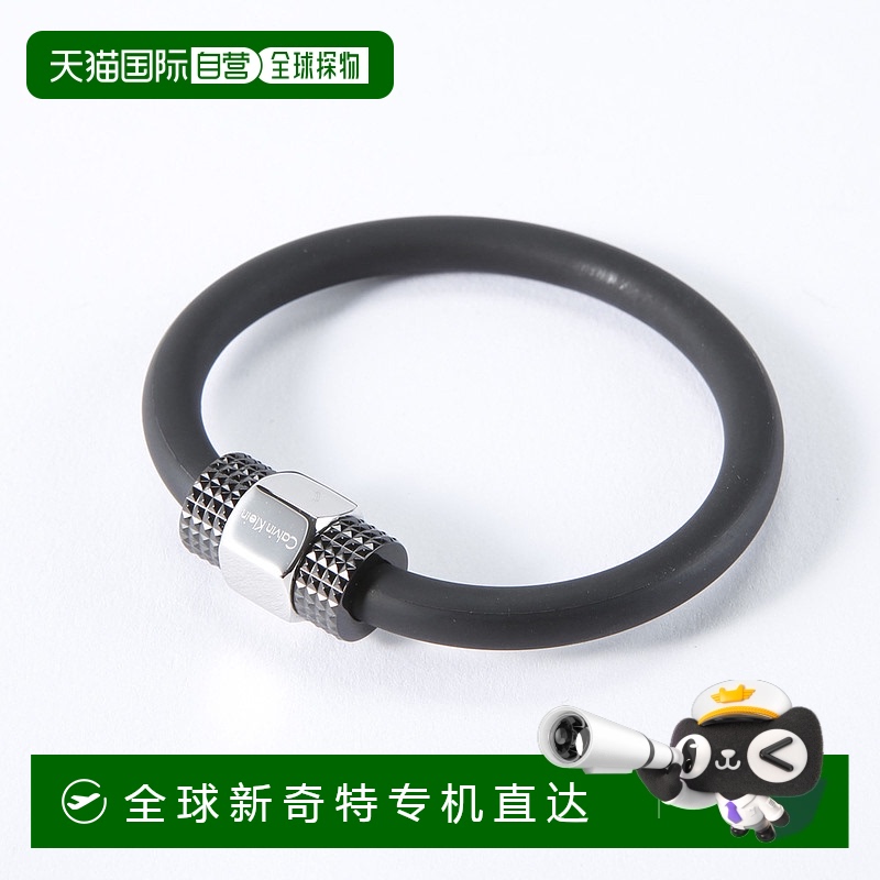 日本直邮Calvin Klein 手链 HIGH BICO PO SST KJ4JBB29010M