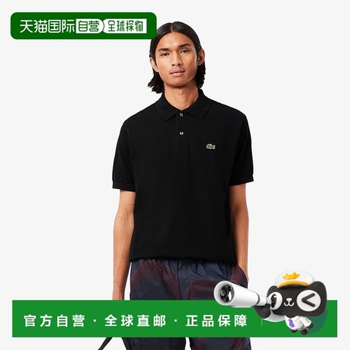 日本直邮【日本直邮】LACOSTE法国鳄鱼男女同款polo衫L1212AL-031