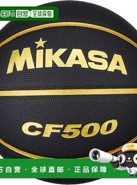 【日本直邮】MIKASA篮球5号 人造皮革 黑/金色 CF500-BKGL 建议内