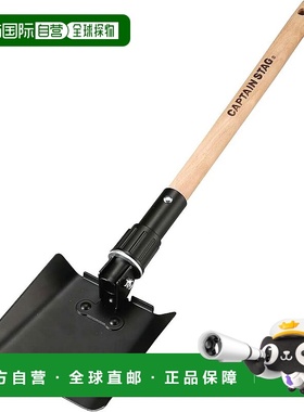 【日本直邮】鹿牌 烧烤用铲子UG-3242 130x50总长度485mm户外