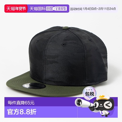 日本直邮NEW ERA 9FIFTY迷彩棒球帽 可调节平檐Snapback款式 [NE3