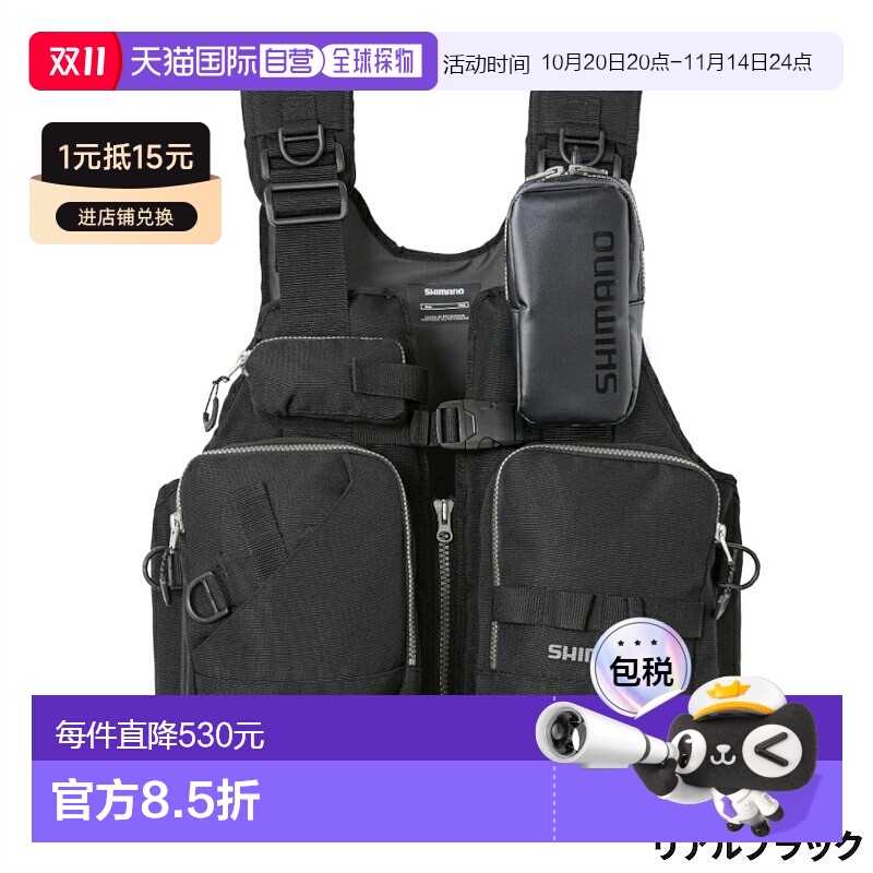 日本直邮Shimano 救生衣游戏背心免费真黑 VF-024U