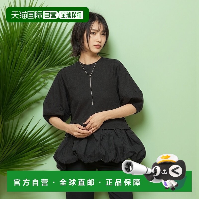 1h可退 日本直邮Firsthand 女装有机棉泡泡袖五分袖T恤 342223440,女装/女士精品,T恤,淘宝优惠券,粉丝福利购,淘宝优惠卷