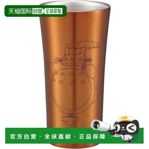 【日本直邮】斯凯达 龙猫 树实 400ml不锈钢保温保冷杯
