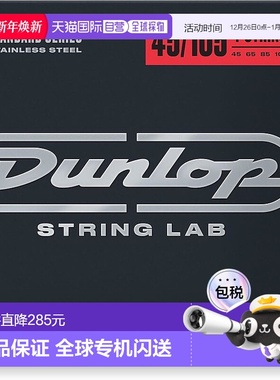 【日本直邮】Jim Dunlop邓禄普 贝斯弦 中 DBS45105