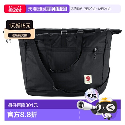 日本直邮FJALL RAVEN High Coast 托特包 30 黑色 23200331-550