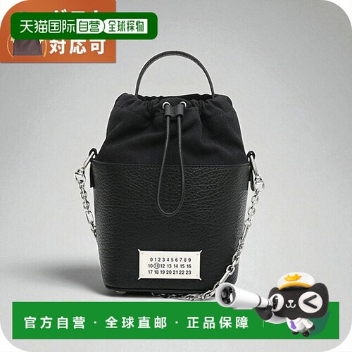 日本直邮Maison Margiela 5AC 水桶包/单肩包（S61WG0035P4348T80