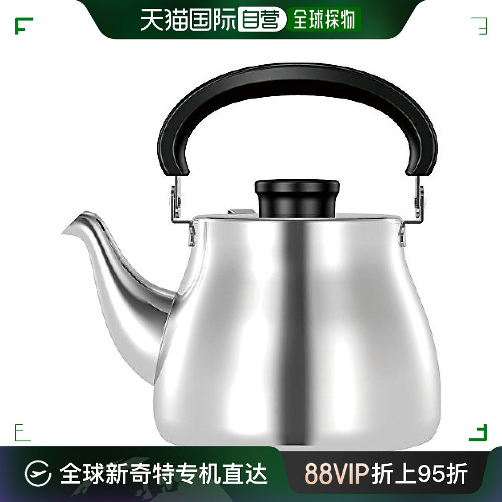 【日本直邮】Cookvessel水壶 FIKASTT-24 KTK不锈钢茶壶 2.4L