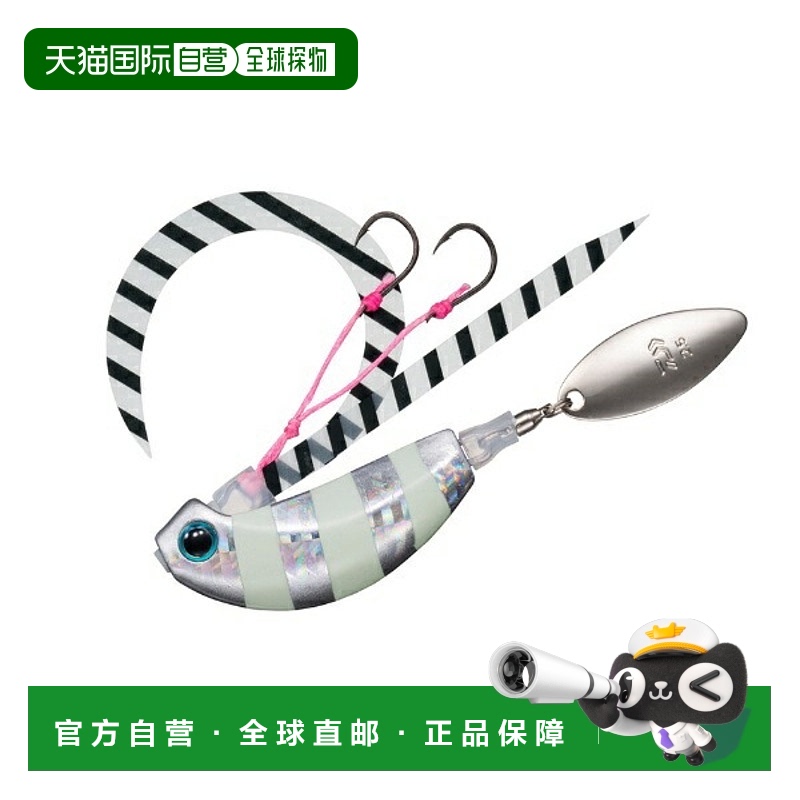 日本直邮Daiwa Tai Raba Koga 刀片破碎机 Tamakami 120g PH 斑马