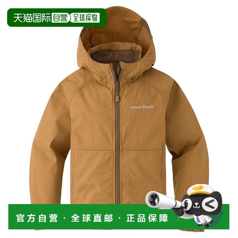 日潮跑腿Montbell蒙贝欧 Fuego 儿童连帽派克大衣 100-120 210311