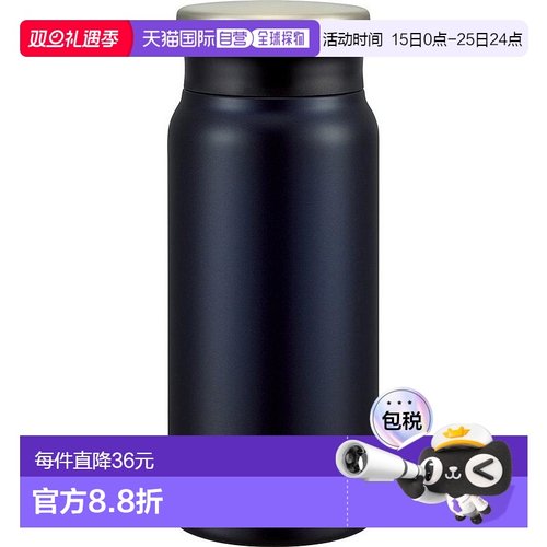 【日本直邮】The peacock孔雀 水壶400毫升保温杯真空瓶蓝色AMZ-4