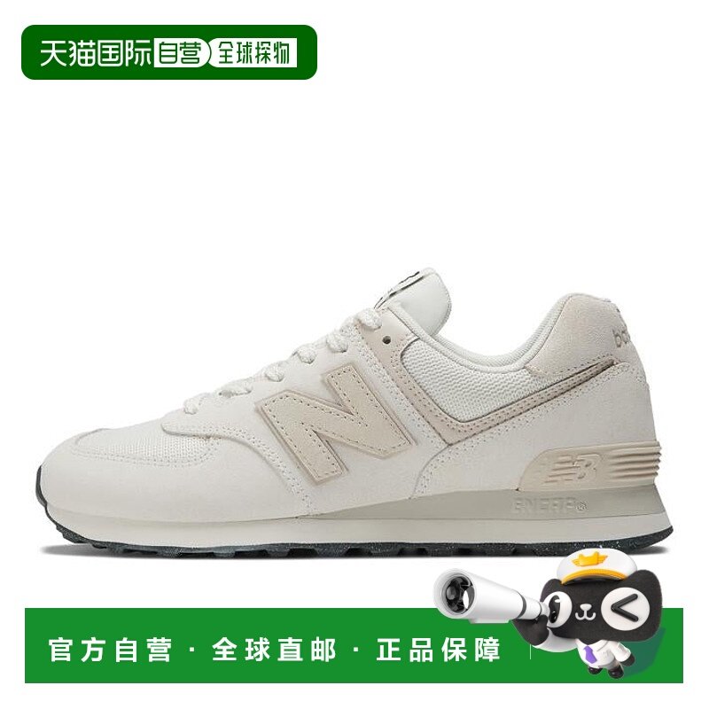 日本直邮New Balance U574OF2(D) 运动鞋