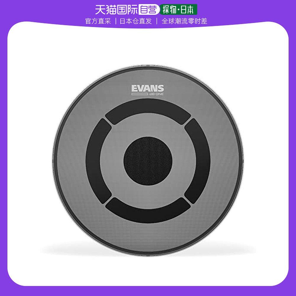 【日本直邮】evans艾温 电子版架子鼓皮 tom head13 tt13db1