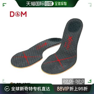 垫运动青少年男士 排球跳跃鞋 ninjaX 日本直邮 鞋 D&M 垫支撑大尺寸