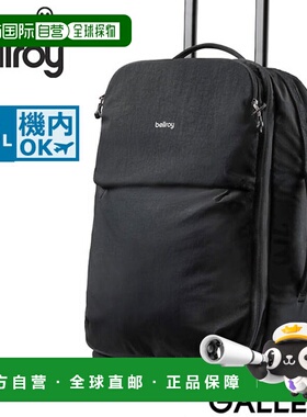 日本直邮Bellroy Lite Carry-On LLCA 轻便软质拉杆箱38 升耐用尼