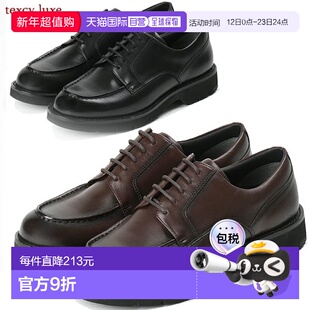 日本直邮ASICS Trading 商务鞋 Texcy Luxe Texcy Luxe ASICS Tra